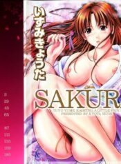 [Izumi Kyouta] SAKURA