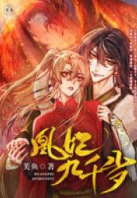 9000 Years Old Empress