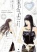 .925 (NISHI Uko)