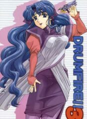 [Fukumaden (Ohkami Tomoyuki)] Drumfire!! 3 (Super Robot Wars)