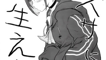(C103) [Ryuuseien (Maruko Yarai)] Kazusa ni Haeta. (Haeyashita) (Blue Archive) [English]