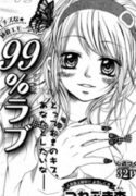 99% Love