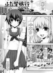 [Random] Futa Gakuryokou | Futa Field Trip (Futanarikko Lovers 12) [English] [Iris Caldor]