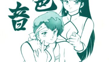 (C32) [V-MAX Henshuubu (Sakura Kumi)] Momoiro Zatsuon – Pink Noise (Dirty Pair)