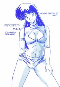 [Mental Specialist (Watanabe Yoshimasa)] Prescription Vol. 2 (Dirty Pair)