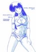 [Mental Specialist (Watanabe Yoshimasa)] Prescription Vol. 2 (Dirty Pair)