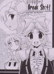 (SC27) [Leaz Koubou (Oujano Kaze)] Royal Heart Break Shot! (Super Robot Wars)