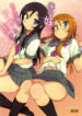 (C78) [Number2 (Takuji)] Ore no Imouto to, Imouto no Tomodachi ni Nama de Nakadashi Suru [Corriéndome Dentro de mi Hermanita y su Amiguita] (Ore no Imouto ga Konna ni Kawaii Wake ga Nai) [Spanish] [Lateralus-Manga]