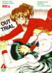 (CR25) [Yomosue Doukoukai (Gesho Ichirou)] OUT TRIAL (Agent Aika)