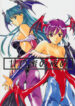 (C52) [Secret Society M (Various)] Amai Mitsu no Imashime (Darkstalkers, Dororon Enma-kun)