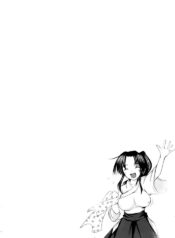 [Natsume Fumika] Sundere! Ch. 3 [Chinese]