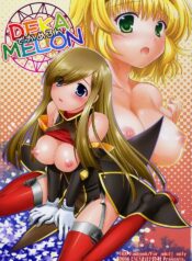 (SC32) [IIWAKE-GAISYA (Shigemiya Kyouhei)] DEKAMELON (Tales of the Abyss)