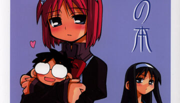 (C62) [Kousoku Kaiten (Yagumo Kengou)] Tsukihime no Hon (Tsukihime)