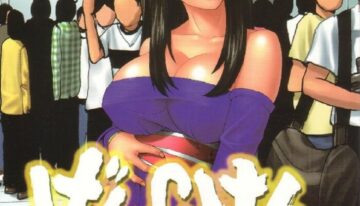 [St. Rio] GenCKen 7 (Genshiken)