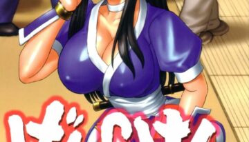 [St. Rio] GenCKen 6 (Genshiken)