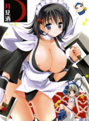 (ComiComi10) [Teruo Haruo (Kanekiyo Miwa)] Tsukimizake (Samurai Spirits)