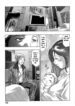 Milk Attack [English] [Rewrite] [EZ Rewriter]