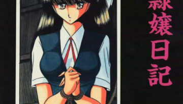 (C46) [Circle Taihei-Tengoku (Horikawa Gorou)] Reijo Nikki