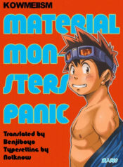 [KOWMEIISM (Kasai Kowmei)] Material Monsters Panic (Omakase! Peace Denkiten) [Digital] [English] [Benjiboyo]