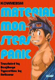 [KOWMEIISM (Kasai Kowmei)] Material Monsters Panic (Omakase! Peace Denkiten) [Digital] [English] [Benjiboyo]