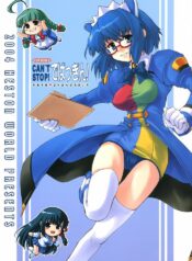 [Heston World (Kawara Shuukei)] Can't Stop! Debuggin'! (OS-tan)