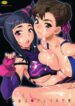 (C78) [Shallot Coco (Yukiyanagi)] Yukiyanagi no Hon 23 Nurunuru Juri & Chun-Li | Yukiyanagi's Book 23 – Slimy Juri and Chun Li (Street Fighter IV) [English] {doujin-moe.us}