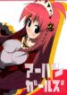 (ComiComi9) [KK's WS (Kusaka Kokage)] Urban Girls 2 (Top wo Nerae 2!)