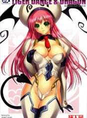 (C74) [Hellabunna (Iruma Kamiri)] TIGER DANCE & DRAGON (To Love-Ru) [Portuguese-BR] [Junji Ozaki]