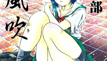 (C50) [Hime Club (Kirikaze, Koumorikaizin)] Hoshifubuki eve Venus at the 2015 A.D. (Neon Genesis Evangelion)