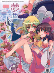 (Sugee Matsuri) [Oimoto (Suzune Yuuji)] Yumeiro Dolce (Touhou Project)