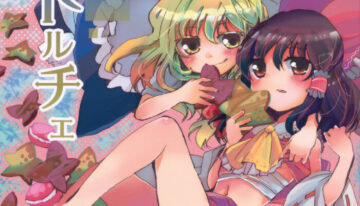 (Sugee Matsuri) [Oimoto (Suzune Yuuji)] Yumeiro Dolce (Touhou Project)