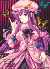 (Reitaisai 7) [Alemateorema (Kobayashi Youkoh)] GARIGARI 22 (Touhou Project) [Portuguese-BR] [Harutashi]