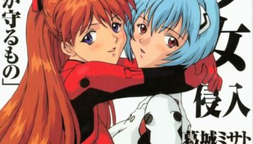 (C50) [URA. (Various)] CAPTURED 11 Bushin Shoujo (Neon Genesis Evangelion)