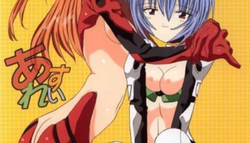 [Paradise City (Various)] AsuRei (Neon Genesis Evangelion) [Incomplete]