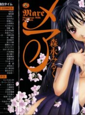 [Morinaga Milk] Mare