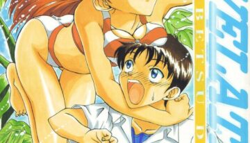 (C49) [Musabetsu Doumei (Various)] Revelation (Neon Genesis Evangelion)