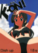 (SC45) [Dish up (Warabi Yuuzou)] Ge-ON! (K-ON!)
