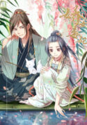 A Beauty, a Fatal Concubine