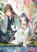 A Beauty, a Fatal Concubine