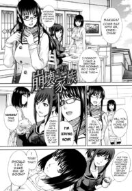 [Itaba Hiroshi] Houkai Kazoku | Dysfunctional Family Ch. 2 (Kazoku Soukanzu) [English] [menospeaknihongo]