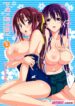 [pinvise (Suzutsuki Kurara)] Tenshi no Inu Mani… 2 (Sora no Otoshimono) [Spanish] {Paranoyko}