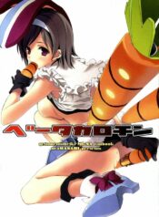 (SC40) [uraWASABI (tatamu, pinoki)] Beta-Carotene (Getsumen To Heiki Mina)