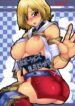 (SC33) [Doronuma Kyoudai (RED-RUM)] Love Potion de Gouin ni Shadow (Final Fantasy XII) [Italian] [Hentai Fantasy]