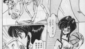 [Hoka no Ansorojii] Unknown 1