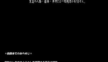 [Aunkiki] Futamana Narikana 4