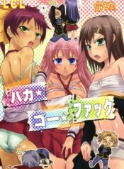 [LCL (Naoki)] Baka Go Fuck (Baka to Test to Shoukanjuu) [English] [CGRascal] [Digital]