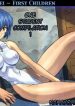 Ayanami 1 Gakuseihen – One Student Compilation 1 [English] [Rewrite] [The_Mighty_Highlord]