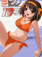 (C70) [TIMTIM Machine (Kazuma G-VERSION)] TIMTIM Machine 16-gou (Suzumiya Haruhi no Yuuutsu)