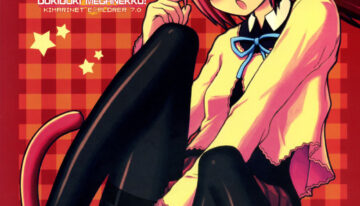 (C72) [Kimarinet (kimarin)] DOKIDOKI MEGANEKKO!!