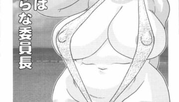 (C72) [AOI (Makita Aoi)] Boku no Kanojo wa Oniku no Midara na Iincho